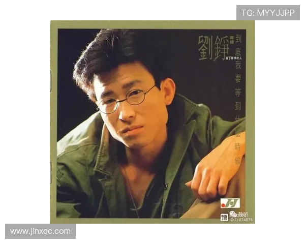 刘铮的奋斗历程与人生哲学探索：从平凡到卓越的成长之路