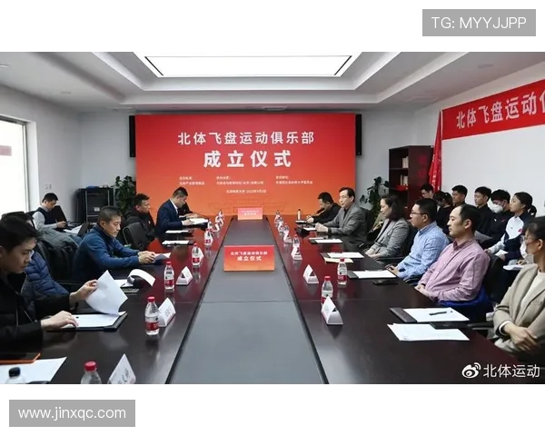 武汉飞盘队技术革新引发热议助力运动普及与发展